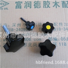 【厂家生产】【把手】塑料把手机械把手优质五金把手