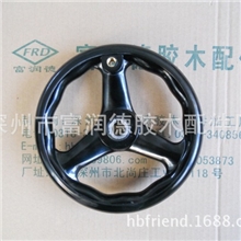 厂家供应低价批发【手轮】塑料手轮圆轮缘手轮波纹手轮