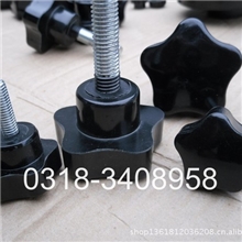 把手/星型把手/五星把手/六星把手