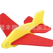 供应EVA玩具飞弹、EVA热压飞机模型、EVA玩具飞机头、EVA飞弹