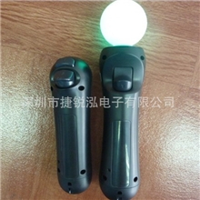 PS3movemotioncontroller/PS3MOVE左右手柄