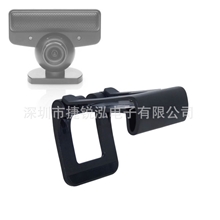 索尼PS3move支架PS3游戏周边配件（厂家直销）