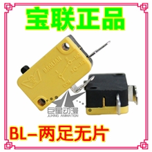 【巨星动漫配件】宝联牌两足无片、大型游戏机按钮专用微动开关