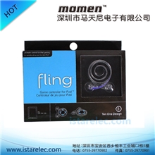 FLING游戏摇杆手柄IPAD123电容屏平板电脑适用
