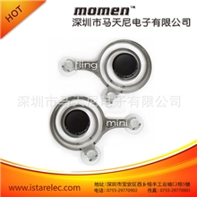 iphone摇杆智能手机游戏摇杆三星note3游戏摇杆深圳厂家大量供