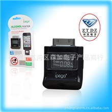 时尚热销产品--iphone酒精测试仪ipad酒精测试仪呼吸酒精测试