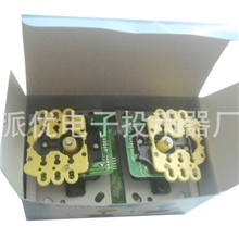 批发游戏机摇杆/清水摇杆/捕鱼摇杆/双插摇杆