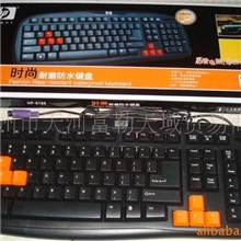 惠普HP8169游戏键盘HP键盘