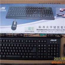 华硕套装8806套装键盘鼠标键鼠套装