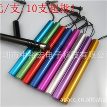 生产电容笔触摸笔手写笔触屏笔