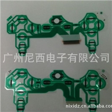 供应索尼系列手柄导电膜(图)PS3手柄排线