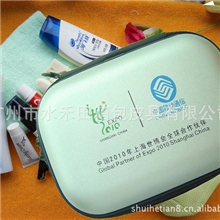 厂家直供PU+EVA+佳积布防水轻量美容套、旅行洗漱包eva洗漱包