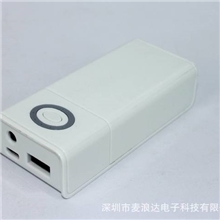 厂家直销移动电源PB-4800MAHIphone手机平板电脑充电宝