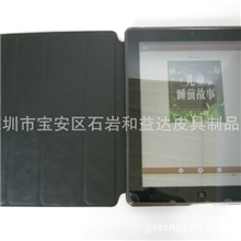 现货供应热销CRCI4折TPU清水套休眠皮套IPAD2/IPAD3通用APPLE套