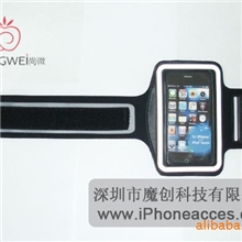 供应2010最新款黑色IPHONE潜水料运动臂带