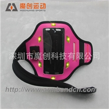 led发光臂带，led运动臂带，led安全臂带,led手机臂包