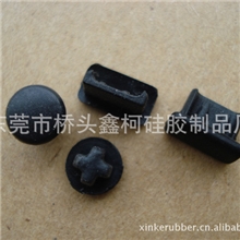 MINI5P数据口防尘塞、Mini口防尘塞、苹果3.5口通用防尘塞