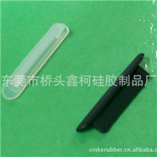USB防尘塞求购防尘塞取卡针苹果4G、4S手机防尘塞
