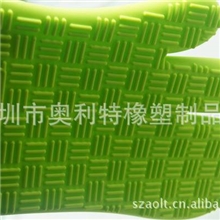 耐用不伤手矽橡胶厨房手套