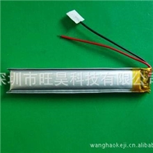 供应锂电池062030聚合物锂电池点读笔锂电池美容仪器锂电池