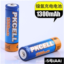厂家直供NI-MHaa1300mAh1.2V充电电池镍氢充电电池充电电池7号