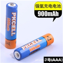 厂家供应aaa号镍氢充电电池NI-MHaaa900mah1.2V七号充电电池批发