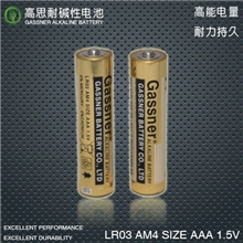 【高思耐电池厂家】质优价低直销AAA/LR03/7号碱性电池高品质