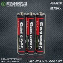 【厂家价优质好】AAA/7号碳性R03P环保锌锰干电池正品优质供应