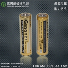 【高思耐电池】价优热销LR6/AA/5号碱性电池持久耐用18年品牌
