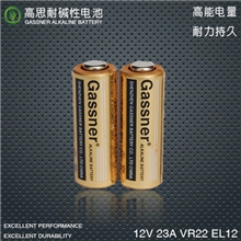 【电池厂家】低价供应12V-23A碱性干电池高品质耐用