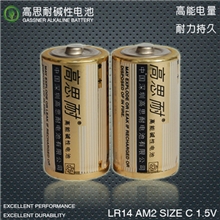 厂价热销供应LR14/2号3号/C型碱性干电池价优耐用质量保证