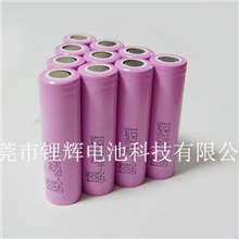 供应进口锂电池三星原装18650锂电池2600mah