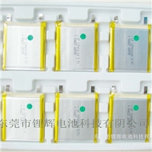 供应2500mAh606168电池606168锂电池606168聚合物电池有现货