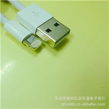 iphone5数据线lightning1米2米3米厂家直销支持IOS7.0