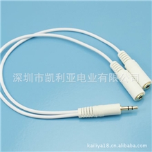 音频线厂供应白色一分二音频线3.5mm音频线【质量保证】