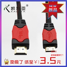 厂家直线HDMI线1.4笔记本连接电视高清线1.5米HDMI数据连接线