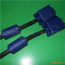 【厂家供应】优质vga线专业vga线DB9串口线