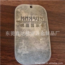 不锈钢吊牌，铜吊牌,铝合金吊牌