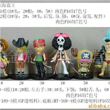 批发海贼王海盗王24代6款小手办卡通公仔人偶玩具