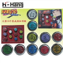 火影十个装戒指加项链动漫网游周边厂价直供热销新品经典套装
