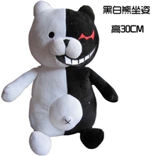 动漫游戏周边批发弹丸轮舞弹丸轮破黑白熊毛绒公仔玩具布偶