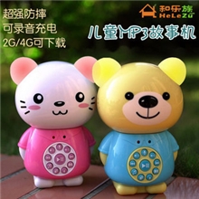 和乐熊2G儿童MP3播放器引故事早教机可充电2G下载/录音/防摔