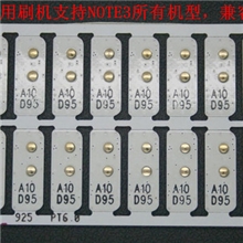 三星Note3芯片ICN900N900S/L/KN9000所有Note3休眠芯片IC