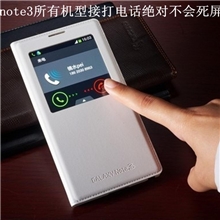 三星Note3N9005皮套休眠芯片IC支持所有版本主机