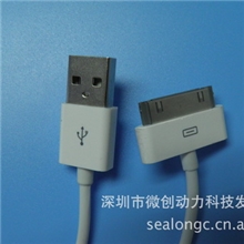 批发苹果iPad/iPhone/iPod通用usb数据线四芯六芯数据线