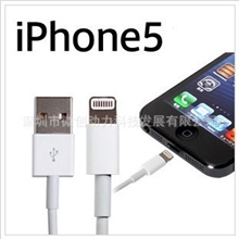 厂家特供iphone5数据线苹果数据线苹果5数据线iphone数据线usb