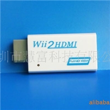 WII2HDMI转换器令WII输出1080P，wii接口转HDMI接口