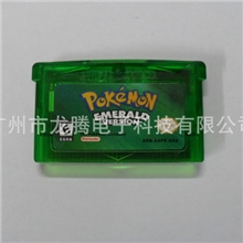 批发GBASP游戏卡带-128M（PokemonEmeraldVersion）绿宝石