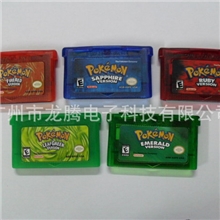 任天堂NDSL/GB/GBC/GBM/GBASP游戏卡带-5款经典热销口袋妖怪宝石