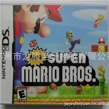 批发任天堂3DSNDSiNDSLite游戏卡带/新超级马里奥兄弟1:1